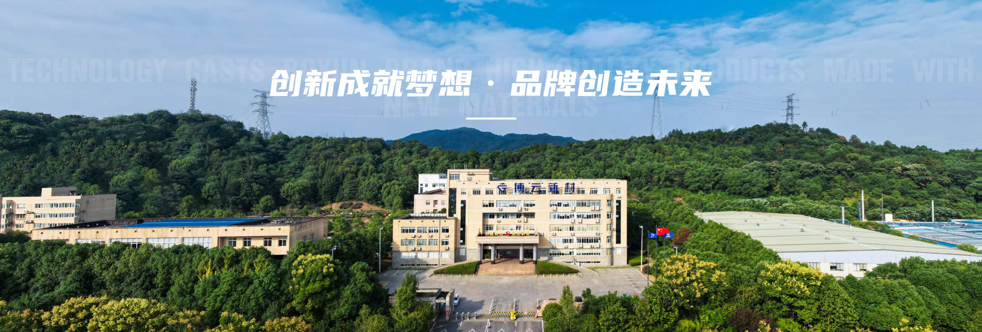 东升国际官网-追求康健,你我一起生长