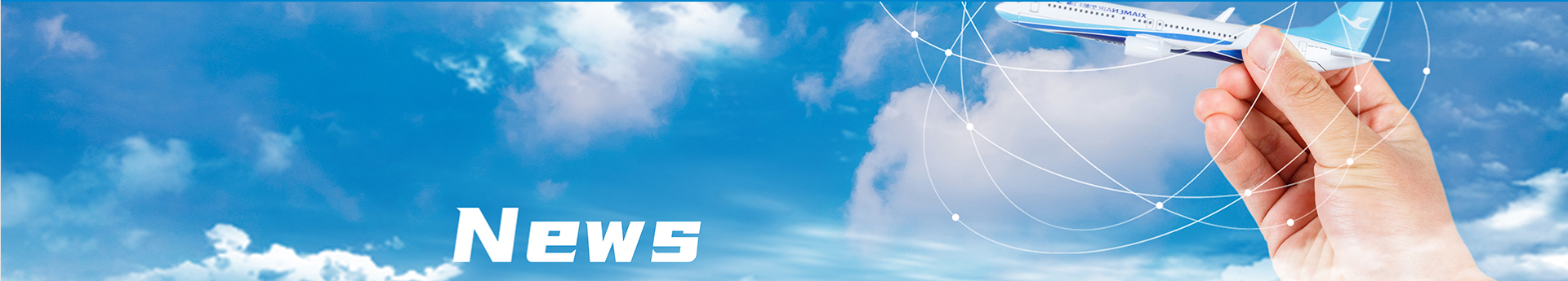 东升国际官网-追求康健,你我一起生长