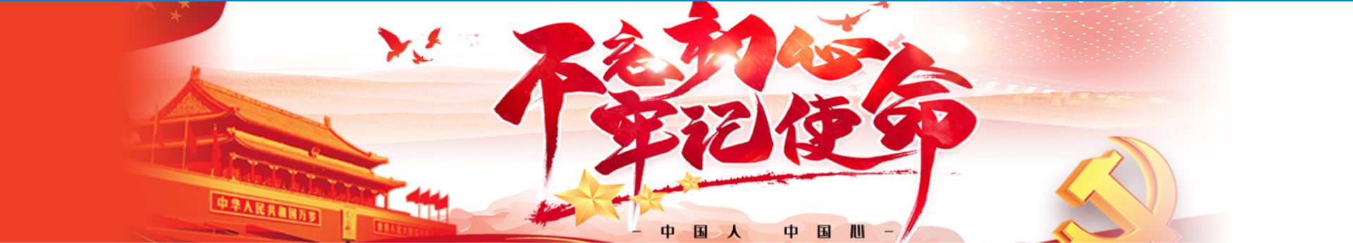 东升国际官网-追求康健,你我一起生长