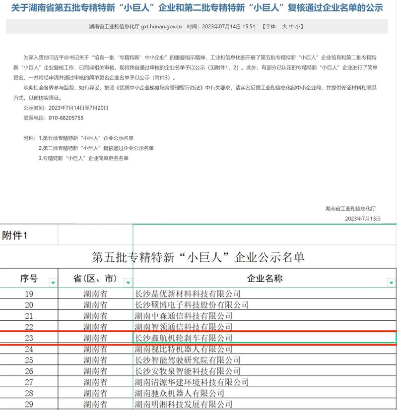 东升国际官网-追求康健,你我一起生长