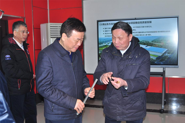 东升国际官网-追求康健,你我一起生长