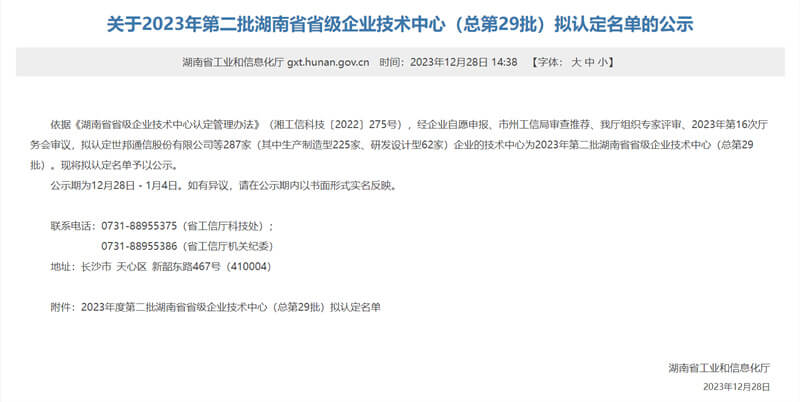 东升国际官网-追求康健,你我一起生长