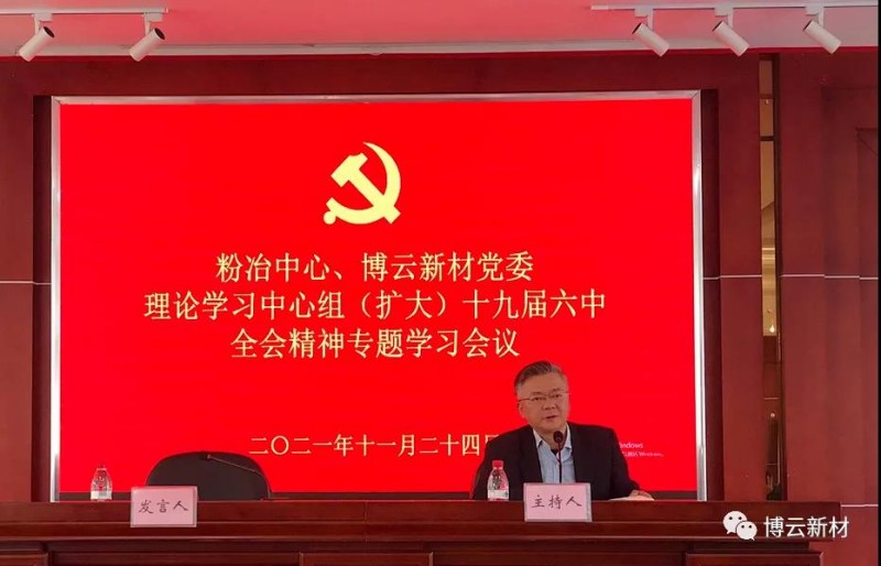 东升国际官网-追求康健,你我一起生长