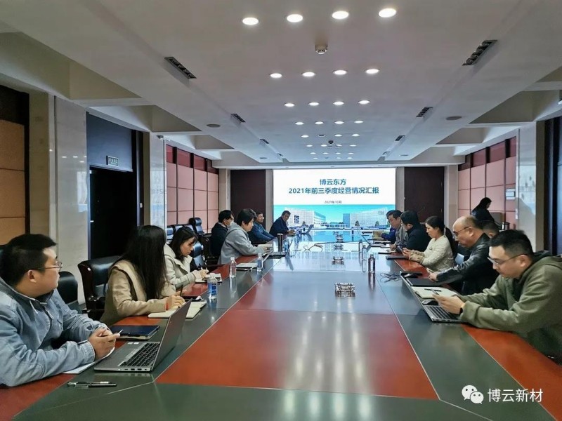 东升国际官网-追求康健,你我一起生长