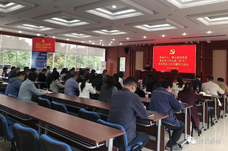 东升国际官网-追求康健,你我一起生长