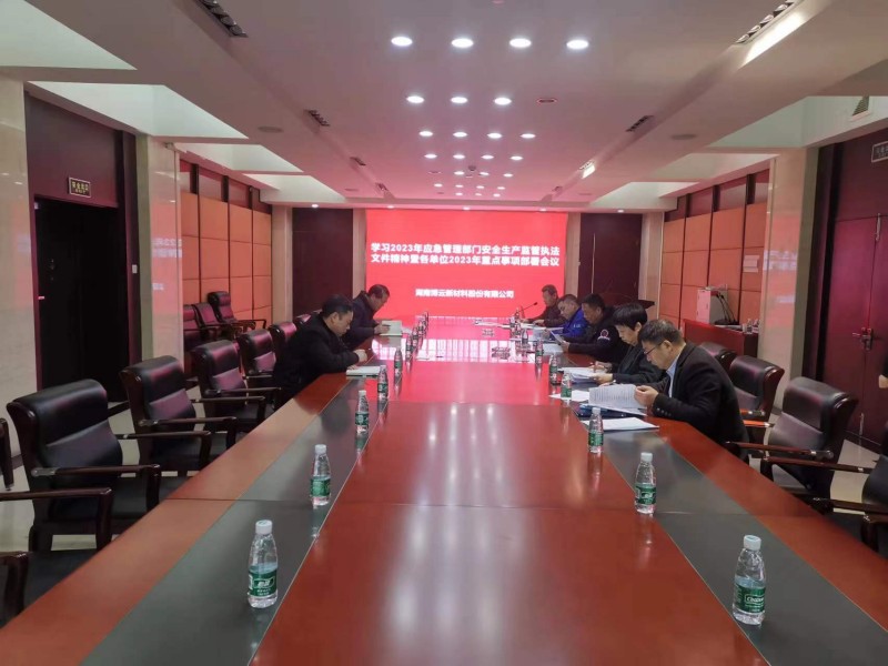 东升国际官网-追求康健,你我一起生长