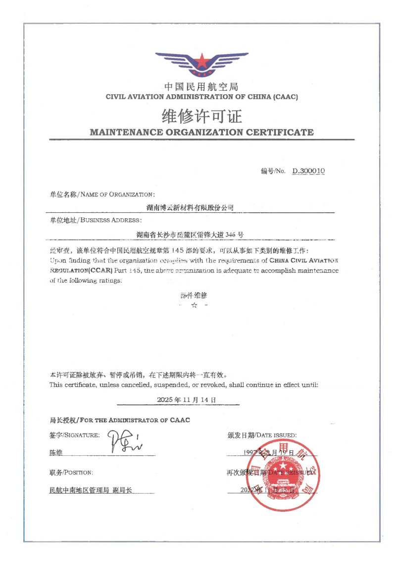 东升国际官网-追求康健,你我一起生长