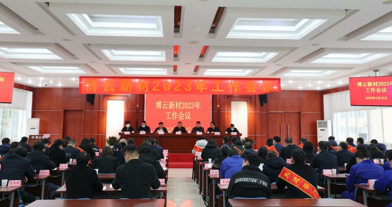 东升国际官网-追求康健,你我一起生长